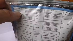 Моспилан ДВ мощный системный инсектицид для сада и огорода