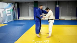 Дзюдо.Бросок подхватом под одну ногу.