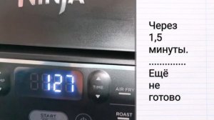 Как запечь куриную печень в гриле Ninja . #ninja Правильное питание.