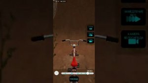 Frontflip+double bottom-up tailwhip (NO REVERSE). BMX 2