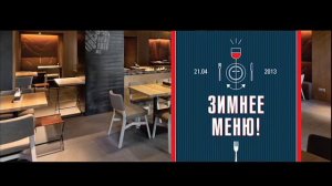 Odessa restaurant radio 2013