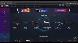 Что будет если открыть кейсы с нового аккаунта на case battle?? БУДЕТ ЛИ ЖИРНЫЙ ОКУП???