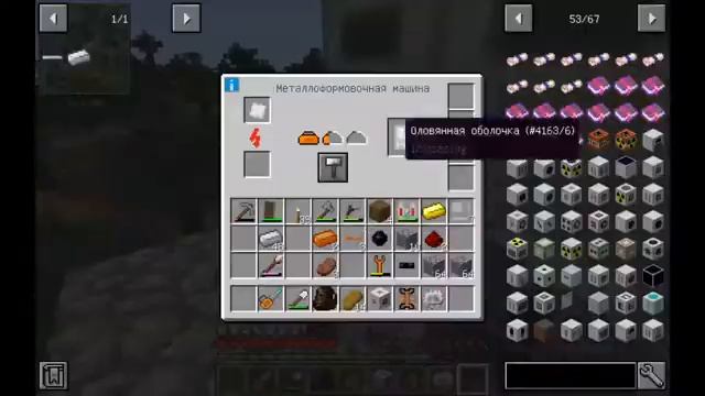 Industrial craft 2 Завод по производству стали...на смотреть онлайн