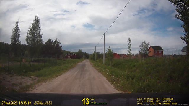 Первая поездка на дачу