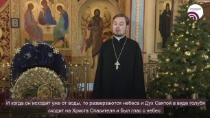 19 января православные христиане отметят Крещение Господне