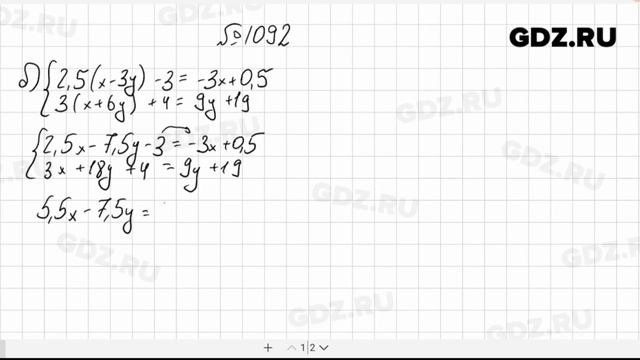 № 1092- Алгебра 7 класс Макарычев смотреть онлайн