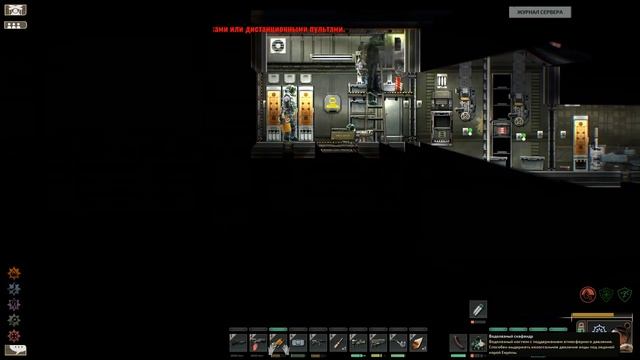 Захват аванпоста | Barotrauma Прохождение Кооператив