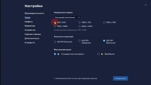 ПРОСТАЯ ОПТИМИЗАЦИЯ! Настройки блюстакс для слабых пк - Настройки bluestacks 5 для слабых пк