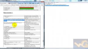Построение модели станка в PowerMill