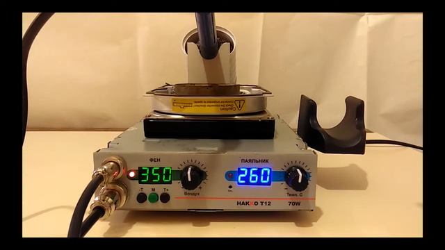 Работа самодельного контроллера термофена от Михи-Псков на АТмега-8 смотреть онлайн