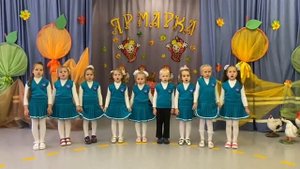 Дождик листопадничек