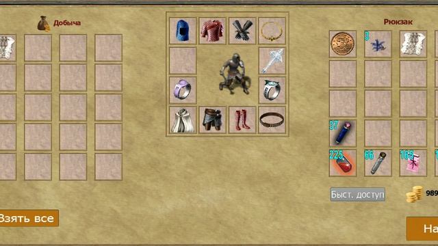 Exiled Kingdoms Миссии: Где Джайлс? и Трое против Одиннадцати (первая питицая) смотреть онлайн