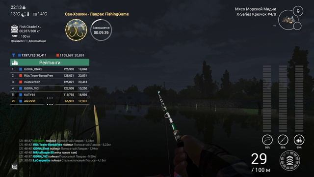 Fishing Planet - Дельта Сан-Хоакин: Полосатый Лаврак (Спонсируемое Командное Соревнование)