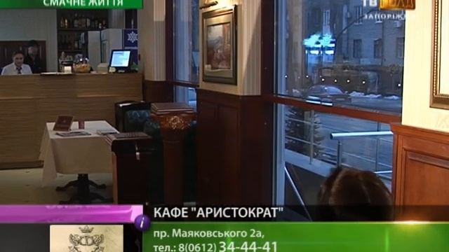 Украинская кухня. Кафе в украинском стиле.