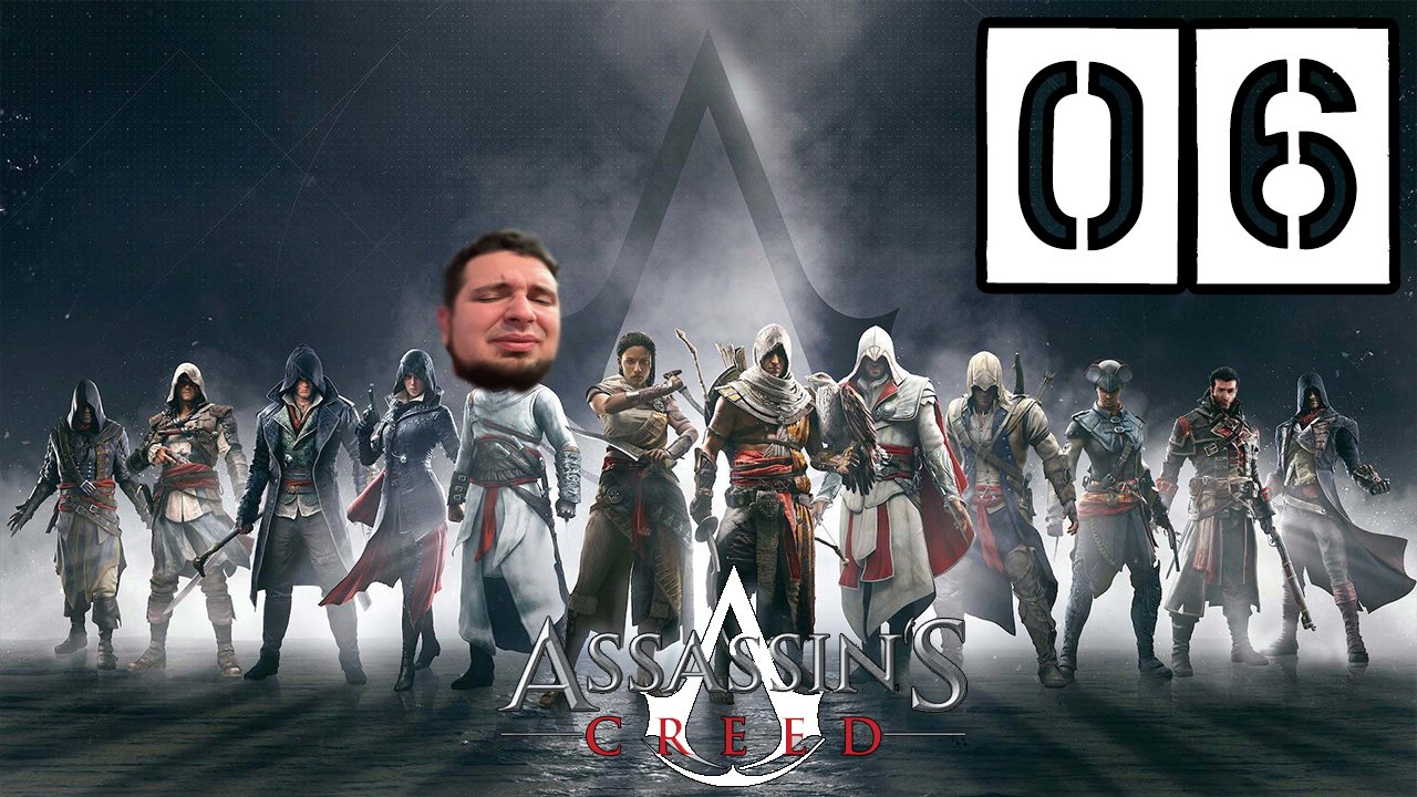 Парк Культуры в Assassin’s Creed #6