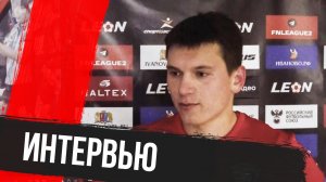 Никита Климов – после матча против «Калуги»