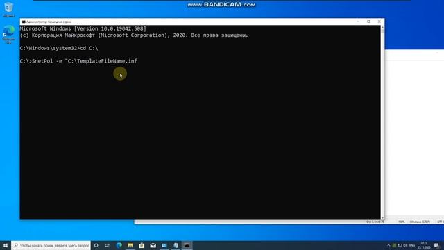Инструкция как  отключит самозащиту Secret Net Studio 8.5 (Без Локального центра управления)