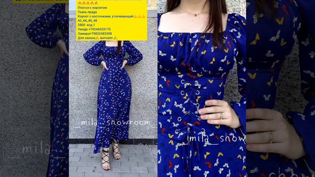 Лета,осень🍁 2022 Новинка красивая платье смотреть онлайн