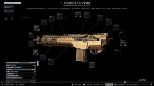 Тестим читы в таркове (на себе)!