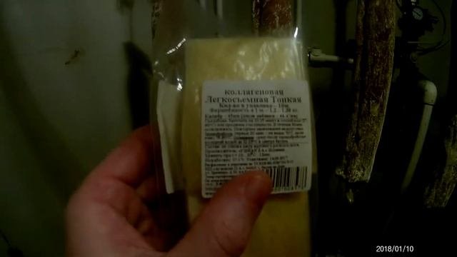 Зреет сыровяленая колбаса