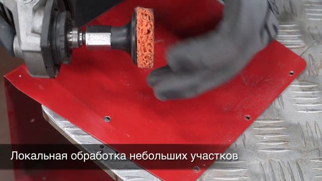 Абразивные круги для неудобных мест. Система Roloc. смотреть онлайн