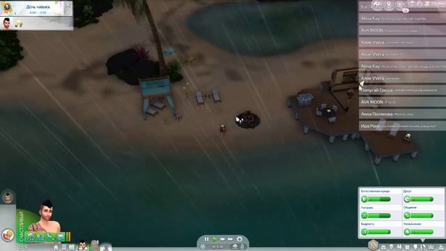 ? СЕМЬЯ РУСАЛОК! КАК ЗАРАБОТАТЬ НА ЖИЗНЬ? ❤ TS4: ЖИЗНЬ НА ОСТРОВЕ ❤ СТРИМ смотреть онлайн