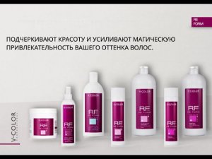 V-Color Professional Сила Цвета