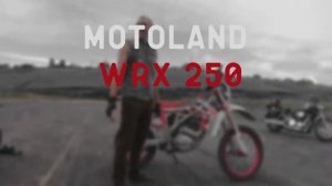 Мотолэнд WRX 250 Lite Обзор на мотоцикл