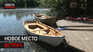 Усадьба Горенки - реконструируется