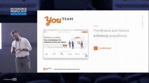 Михаил Дейнега, Payoneer. Платежи для маркетплейсов - это вызов. Варианты решения. Кейс YouTeam &