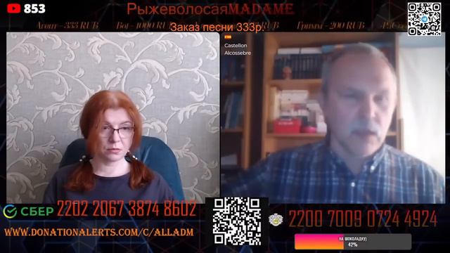 Одессит в Испании!