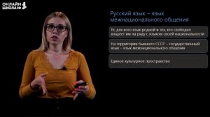 Этнический состав населения. Этническая мозаика России. Религии народов России. География 8 класс.