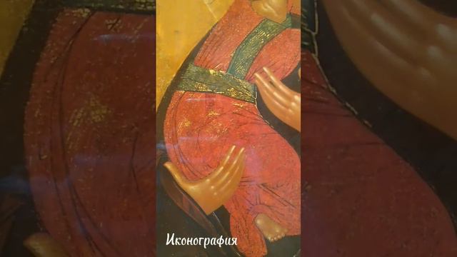 БОГОМАТЕРЬ ВЛАДИМИРСКАЯ НАЧАЛО 17 В. ЭРМИТАЖ смотреть онлайн