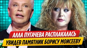 Алла Пугачева расплакалась посмотрев на памятник Борису Моисееву