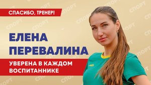 Повторяйте за мной: тренер по легкой атлетике показывает классные упражнения!