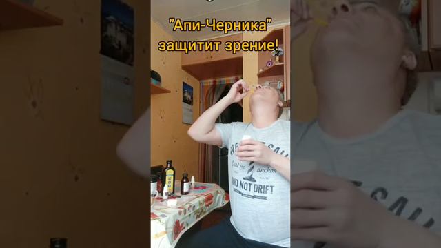 Хохлова Татьяна, г. Новомосковск | Едим продукт Royal Bee смотреть онлайн