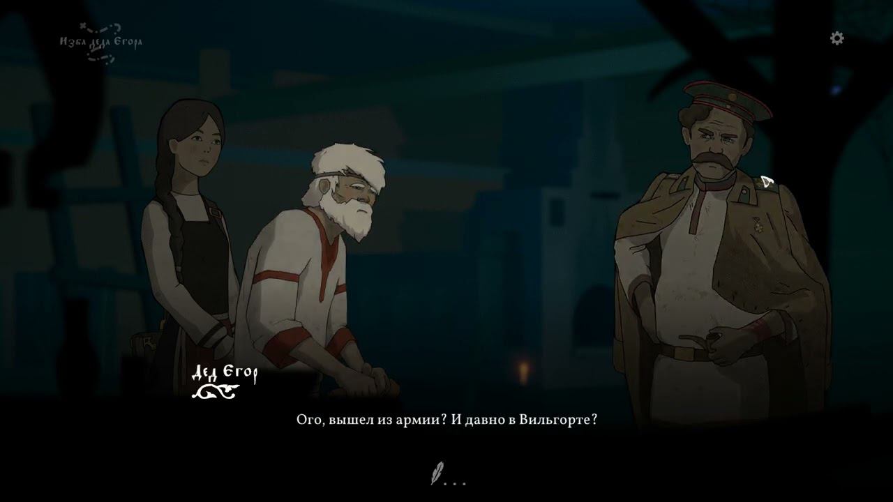 Black Book(Черная книга) # 1 -- -- Путешествия, болиголов, колода. смотреть онлайн