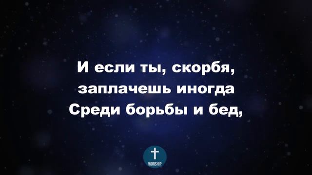 Господь Спаситель мой, к Тебе взываю я смотреть онлайн
