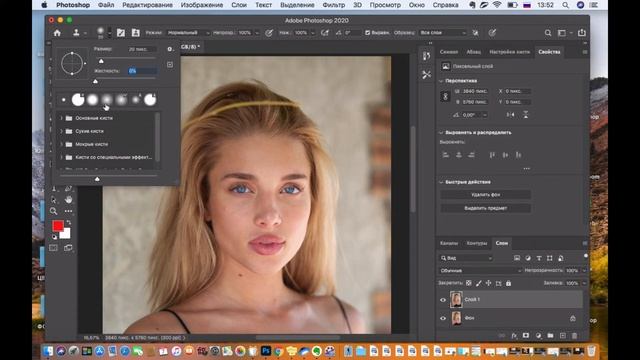 Курс Photoshop Профессиональная ретушь лица УРОК 4.1 Чистка фона смотреть онлайн