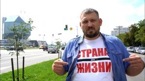 Сергей Тихановский и "Радуга развлечений"