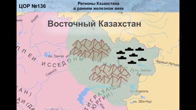 История Казахстана 5 класс. Освоение железа на территории Казахстана. смотреть онлайн