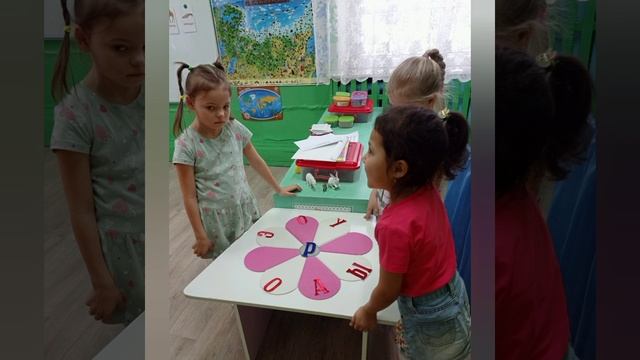 логопедическая ромашка смотреть онлайн