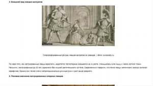 ПЕВЦЫ-КАСТРАТЫ - ПЛАТА ЗА КРИСТАЛЬНЫЕ ГОЛОСА