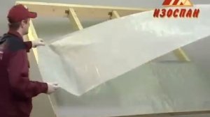 Изоспан D