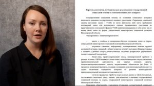 Как получить до 350 000 рублей на развитие бизнеса с помощью соцконтракта