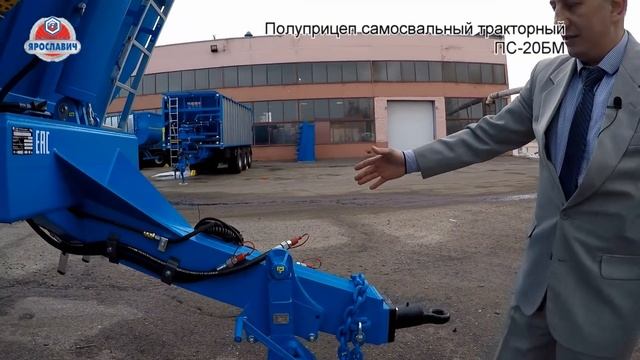 Видео обзор самосвального полуприцепа ПС-20БМ от ПК Ярославич смотреть онлайн