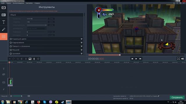 Как растянуть изображение в редакторе Movavi Video Editor 11? Легче лёгкого!!!!!!!!!! смотреть онлайн