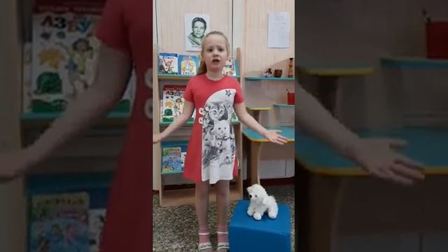 Шелякина Ксения. Стихотворение А. Барто «Уехали». смотреть онлайн