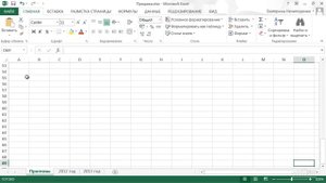 БЕСПЛАТНЫЙ Самоучитель по Excel 2013/2016. (Видео уроки Эксель 2016 онлайн). Урок 7