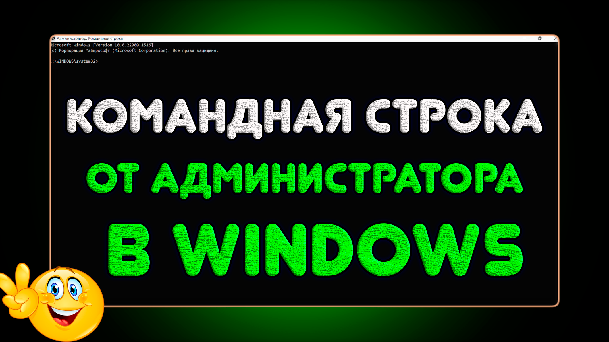 как запустить командную строку стим фото 44